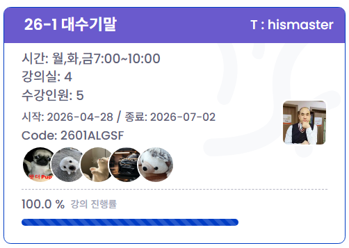 히즈매쓰 3.0